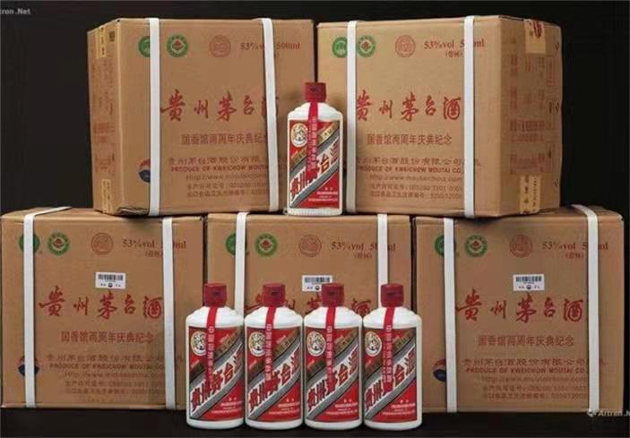 泰来茅台酒回收